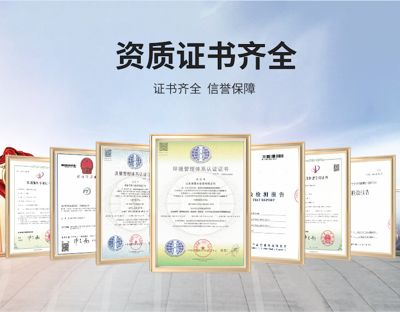 缓蚀阻垢剂详情_06