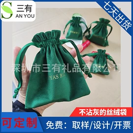 绒布袋;色丁布袋;帆布袋