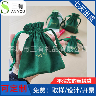 墨綠色麗絲絨束口袋手表絨布包裝袋化妝品珠寶高檔天鵝絨抽繩袋子