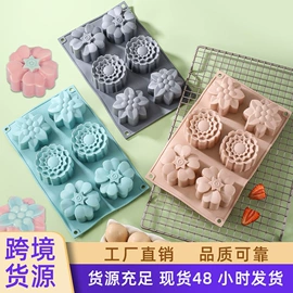 蛋糕模;冰格;烧烤刷