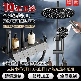 跨境定制批发酒店工程淋雨花洒套装多功能钢琴增压花洒全套一整套