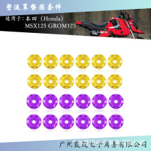 mMSX125 GROM 125 2022-2024 Ħ܇Ȱwȫ߅|Ȧ׼