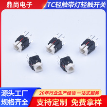 p|_PTCD9-0000Rt LEDԴ׼t{Gh͸ߜز