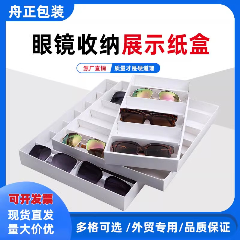 Portable glasses storage paper box display tray jewelry sample window pvc white card box sunglasses sunglasses