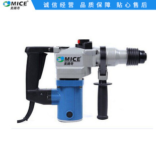 Meitengqi high-power industrial-grade household multi-function electric hammer electric rotary electric tool
