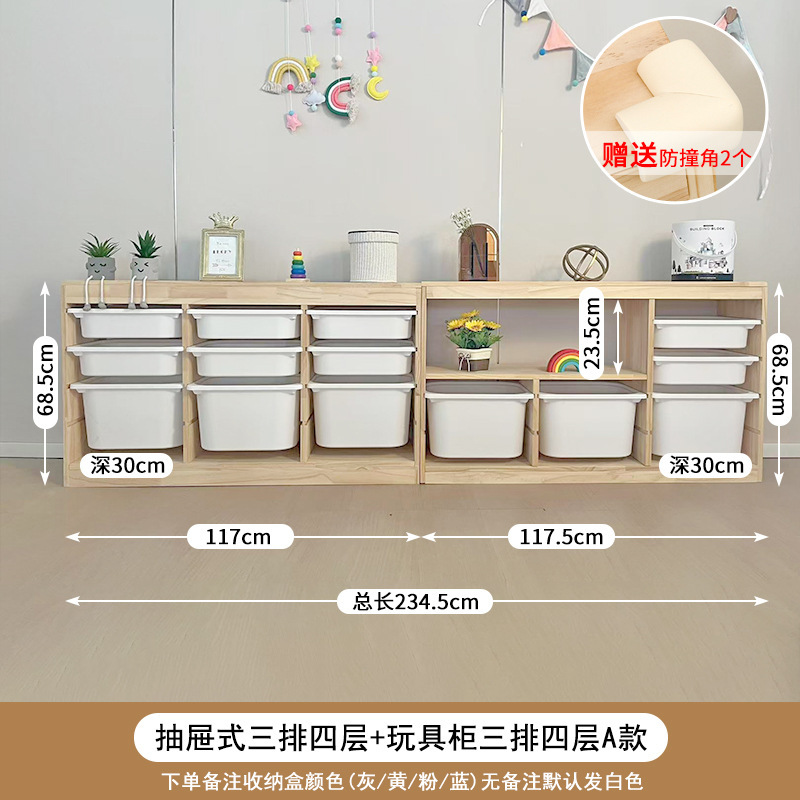 子供のおもちゃ収納キャビネット大容量無垢材おもちゃキャビネットベビー用品収納ラックベビールーム収納キャビネット|undefined