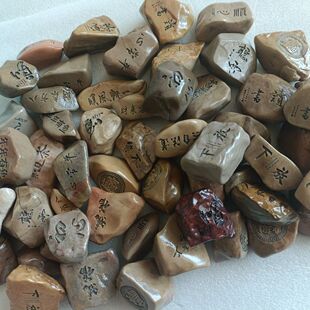 �½���ʯ��ڞ���̼����P�[�������~���쾰ʯ�^�����}�Ķ� ����F