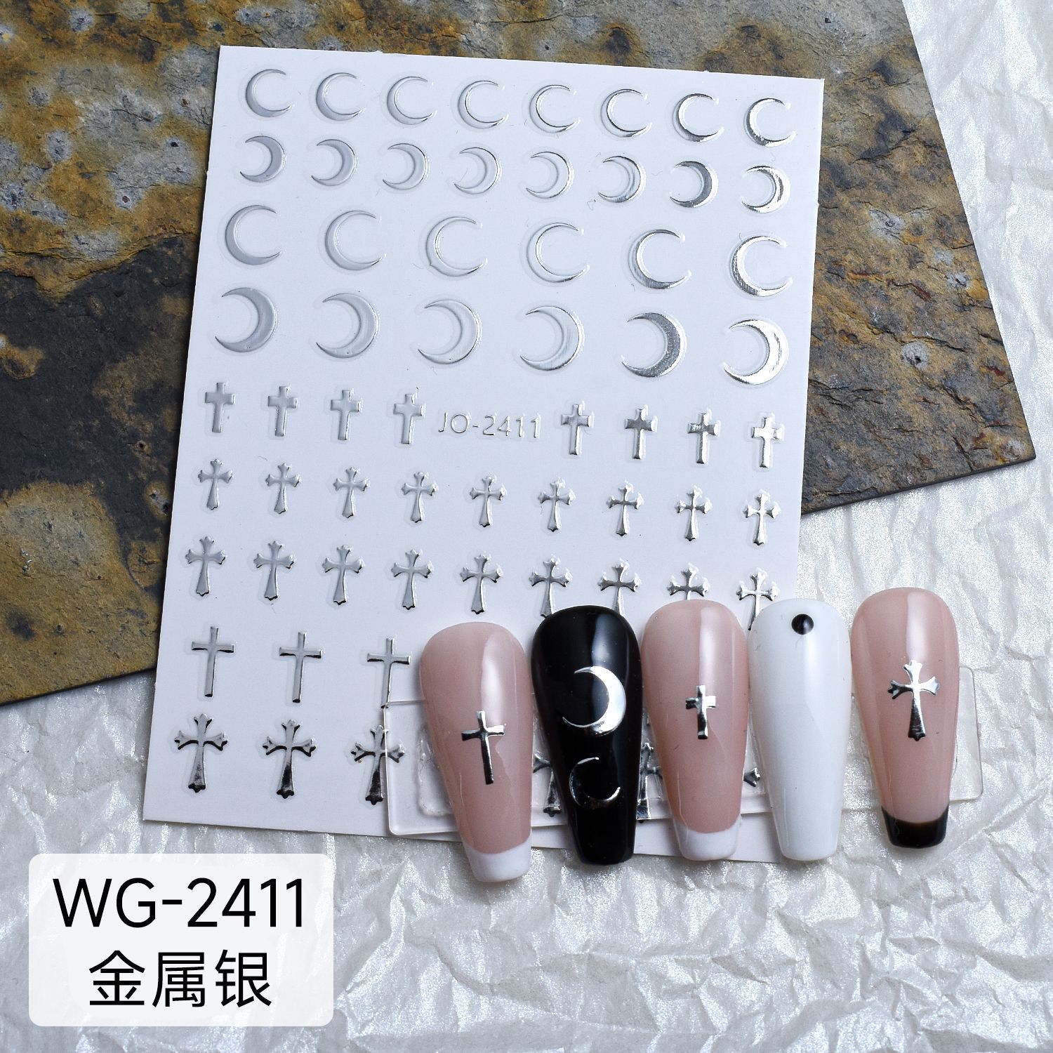 실버 크로신 (WG-2411)