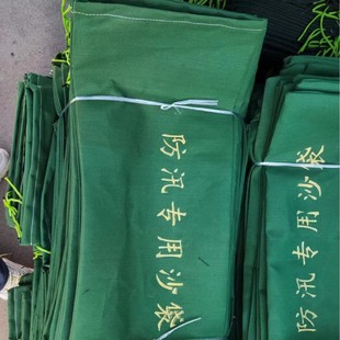 Flood-Proof Sandbag Thickeneded Canvas Water-Absorbent Expansion Bag Community Fire Emergency Flood-Proof Special Sandbag 30*70