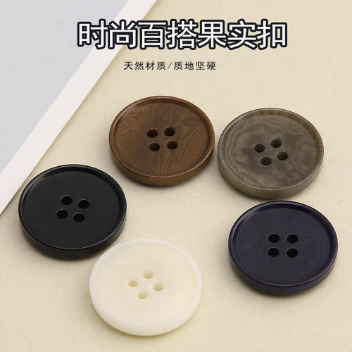 High-end fruit buckle casual trousers suit buttons coat buttons black buttons high-end suit buttons