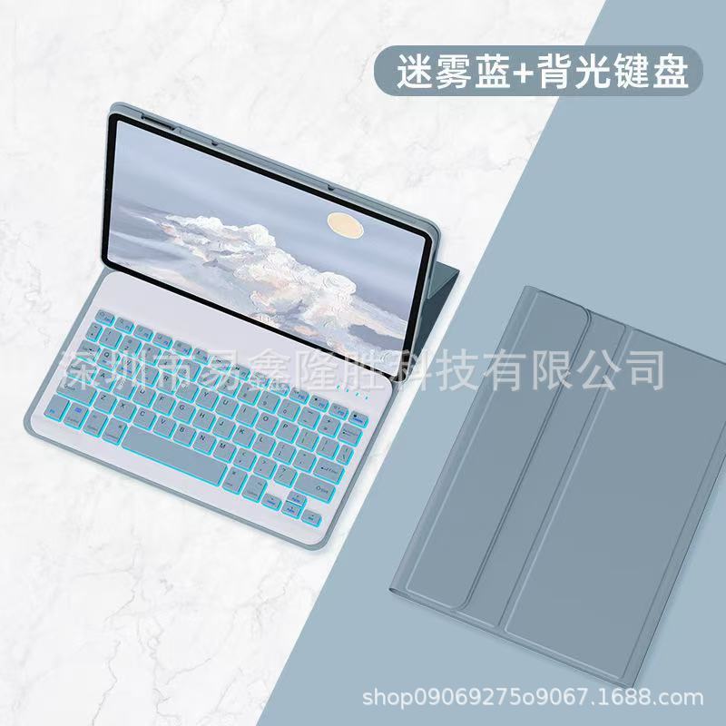 适用iPad9代平板保护套pro11蓝牙键盘保护套10.2笔槽软壳10代皮套|undefined