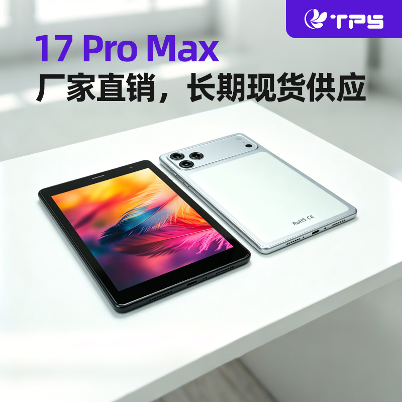 17Pro Max Brand New 8inch Tablet Specially Designed for Popular Smart Education, Learning, and Office Use for Students, in Stock 17Pro Max Brand New 8inch Tablet Specially Designed for Popular Smart Education, Learning, and Office Use for Students, in Stock