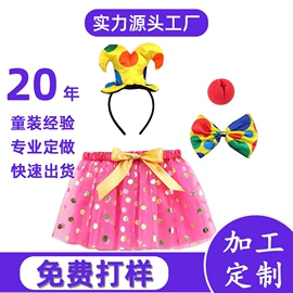 童半身裙;童披风/斗蓬;童连衣裙