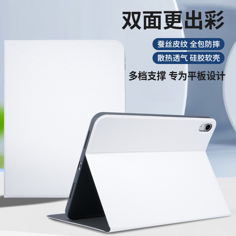 来图DIY制做适用苹果iPad平板保护套13寸皮革平板壳蚕丝纹双面图|undefined