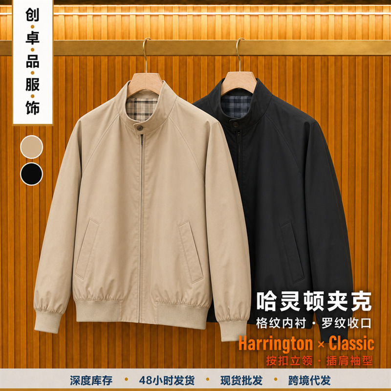 Cross-border wholesale of new autumn/winter styles: men's casual, simple, and versatile stand-up collar bomber jackets and American-style Harrington jackets Cross-border wholesale of new autumn/winter styles: men's casual, simple, and versatile stand-up collar bomber jackets and American-style Harrington jackets
