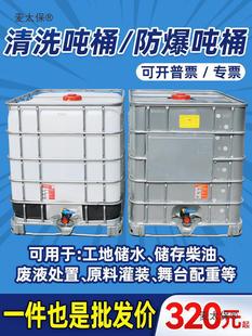 ���������Ͱ���Ϸ���1000��1��500L����ˮ��U����ˮ�ռ�������
