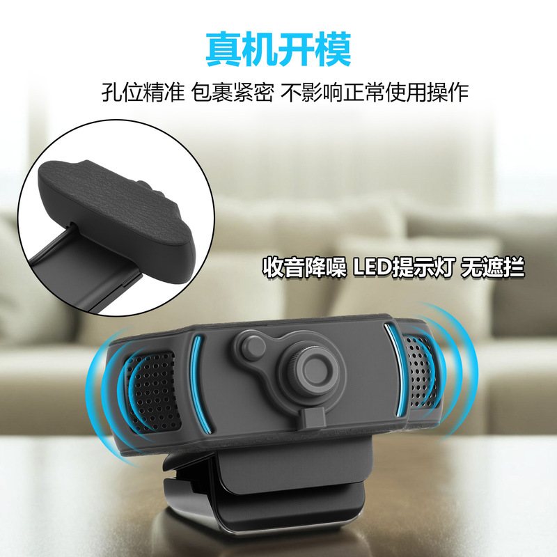 Logitech C920x HD Pro ウェブカメラカメラシリコン保護カバー PC カメラ保護ケースに適しています。|undefined