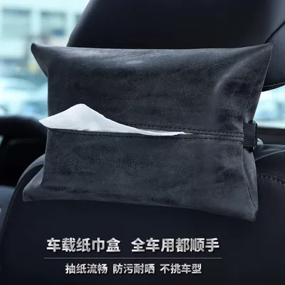 Luxury car tissue box, leather creative car tissue holder, high-end tissue box for car armrest box and seat back, suitable for living room