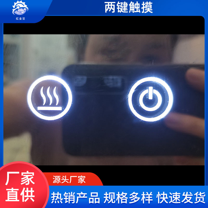 镜子双键触摸开关卫浴镜开关智能镜子LED单色双色智能镜感应开关