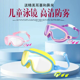 泳镜;浮潜套装;潜水用品