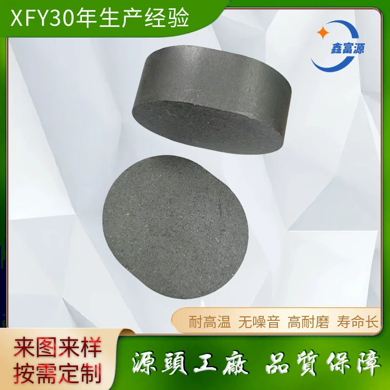 Промышленные овальные тормозные колодки 105*90*40/90*75*35 могут быть изготовлены на заказ