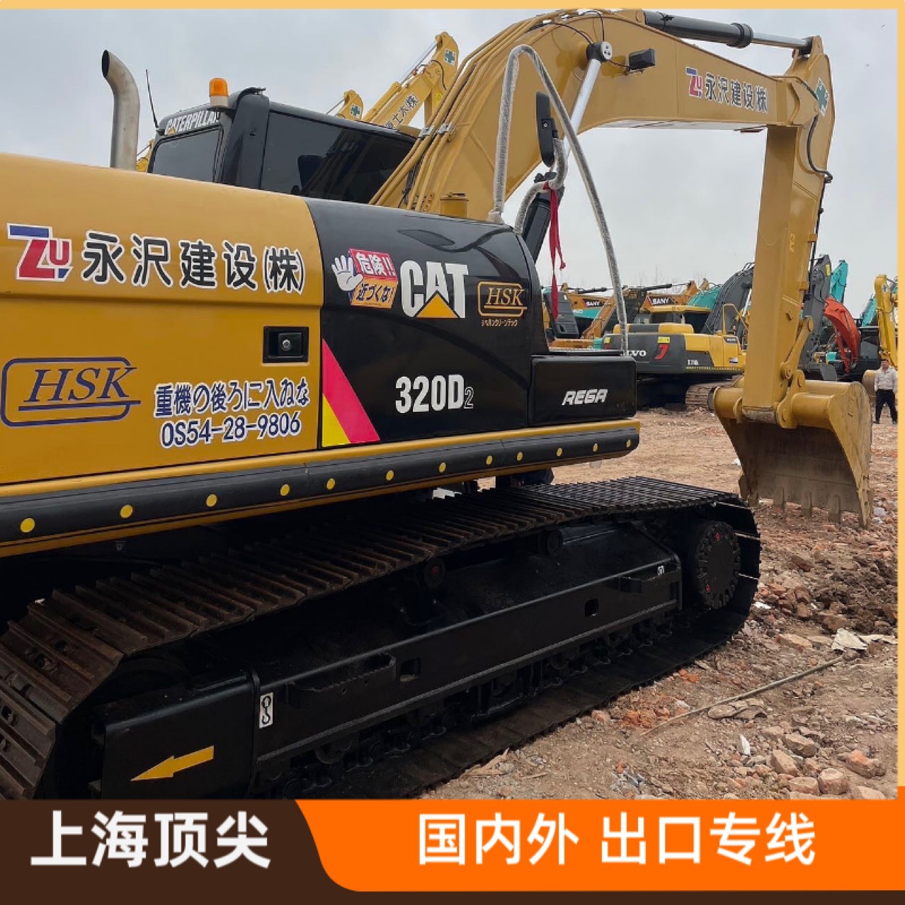 Exportación y importación de una excavadora CAT320D 323D de segunda mano CAT323D2