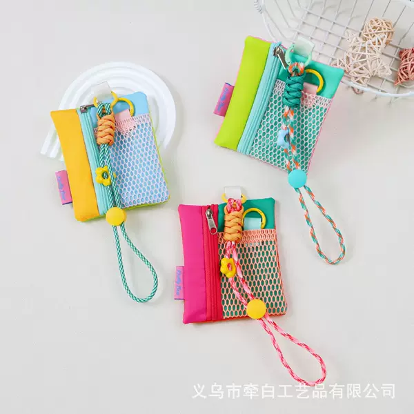 Cardholder, document pouch, small bag, lanyard, red envelope, coin purse, phone charm, keychain, earphone pouch, small bag accessory