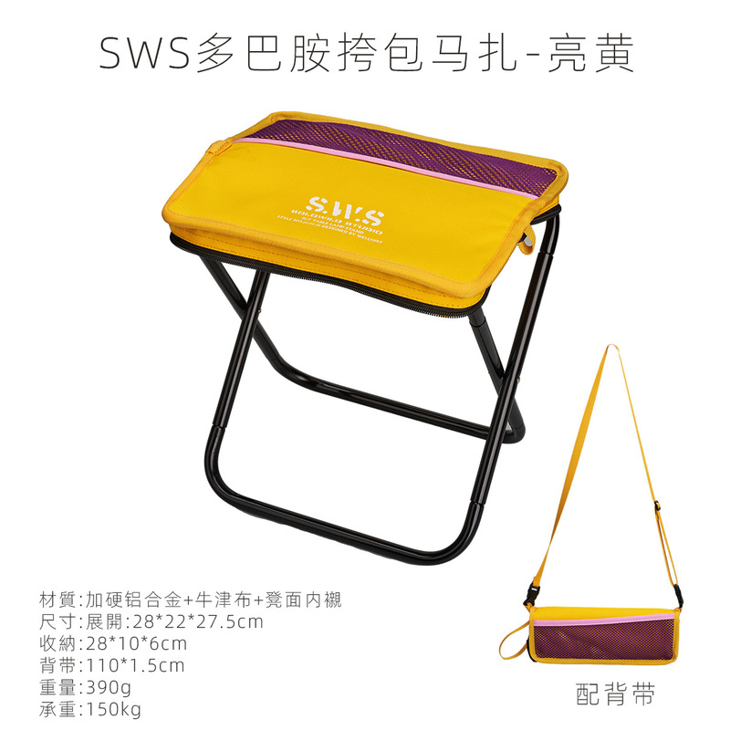 WELLHIKE户外SWS多巴胺挎包马扎 背带便携户外旅行钓鱼椅排队凳子|undefined
