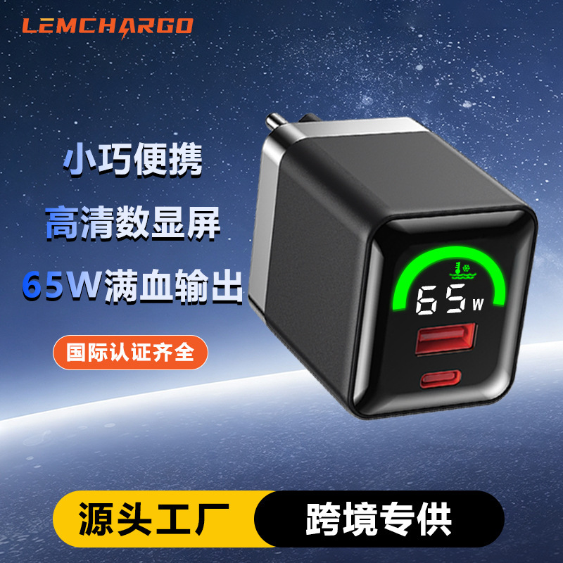 Portable 65W multi-port USB-C GaN charger with retractable cable, featuring a digital display and three-in-one design for phones and laptops Portable 65W multi-port USB-C GaN charger with retractable cable, featuring a digital display and three-in-one design for phones and laptops