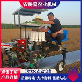 种植机械;土壤耕整机械