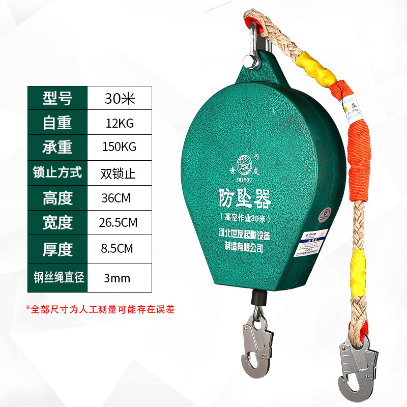 150 kg, 30 metros (Carcasa de Aluminio)