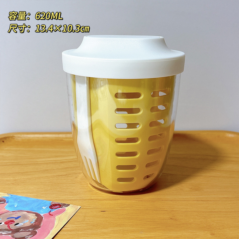 노란색 650ML [이중배수]|포크 포함]