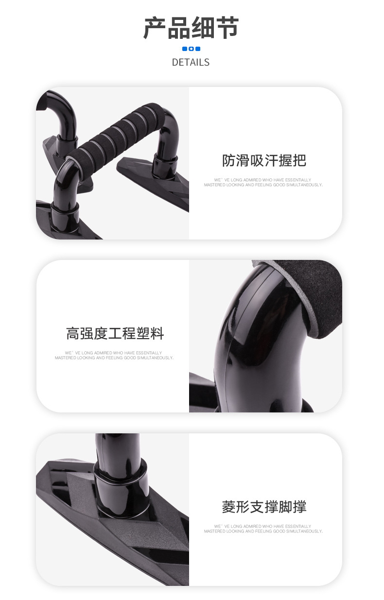 俯卧撑支架_03.jpg