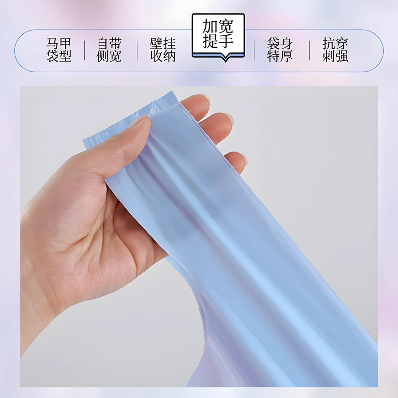 背心垃圾袋家用加厚手提式中大号背心新款厨房专用塑料袋特厚批发|undefined