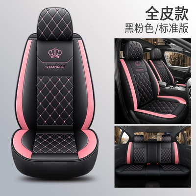 Crown All-Season Universal – Four Seasons Pad - black-and-pink-standard-version-full-leather-general