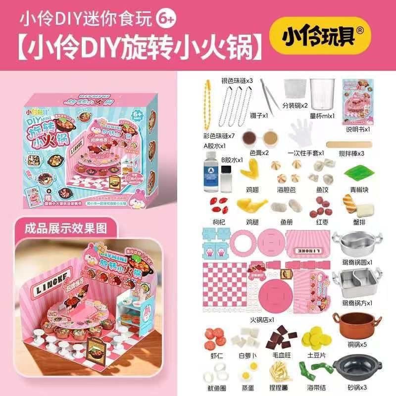Xiaoling LK25072918 DIY 회전 작은 냄비