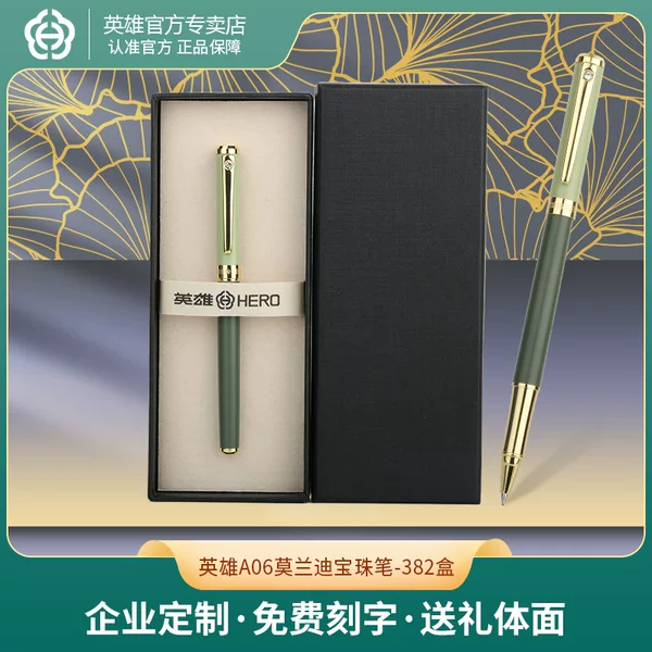 Hero A06 Morandi Ball Pen Student Daily Writing Practice Iridium Pen Morandi Contrast Color Signature Pen