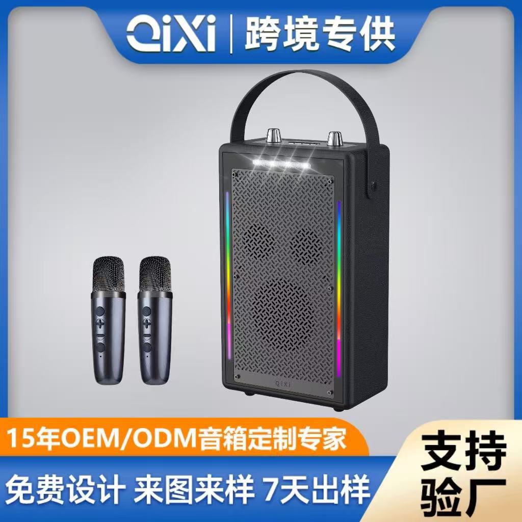 SK2071 휴대용 블루투스 스피커 듀얼 무선 마이크 멀티 스피커 휴대용 스퀘어 댄스 카드 오디오 공장 직접 판매