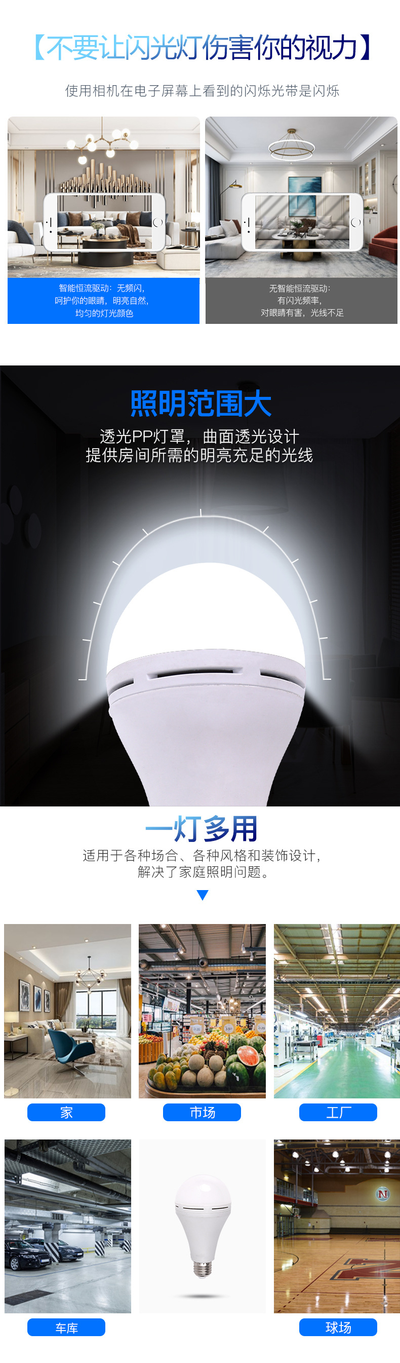 小蛮腰应急灯国内_06