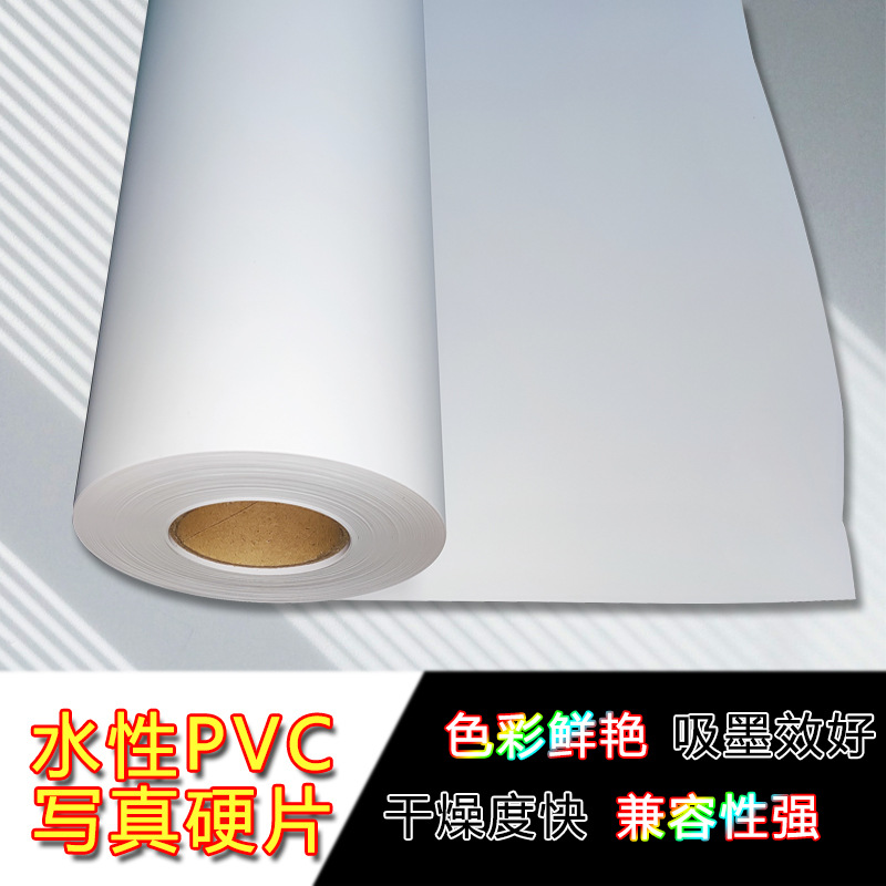 Venta al por mayor PVC foto dura película interior a base de agua foto spray película puerta-tipo X pantalla rack inyección directa PVC a base de agua película dura