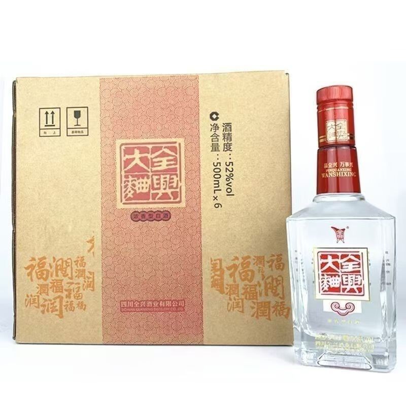 全兴.大曲52度经典方瓶国标优级纯粮固态浓香白酒500毫升一整箱6