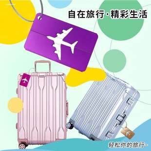 Luggage Tag Boarding Pass Portable Airplane Check-In Name Anti-Loss Pendant Label Suitcase Luggage Tag