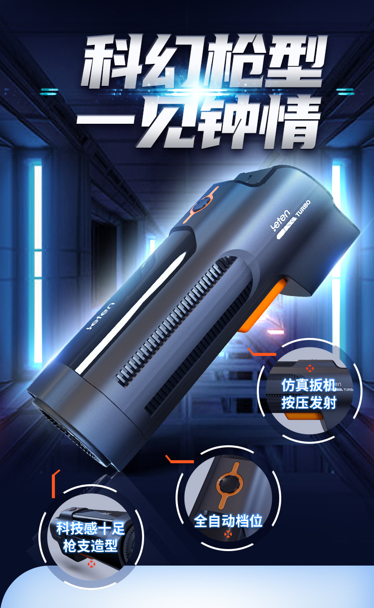 Q枪王活塞杯-06_02.jpg