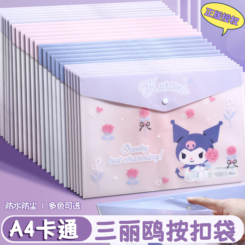 サンリオ ファイルバッグ スナップテスト用紙収納袋 かわいい漫画 クロメ A4 フォルダー 整理テスト用紙ホルダー|undefined