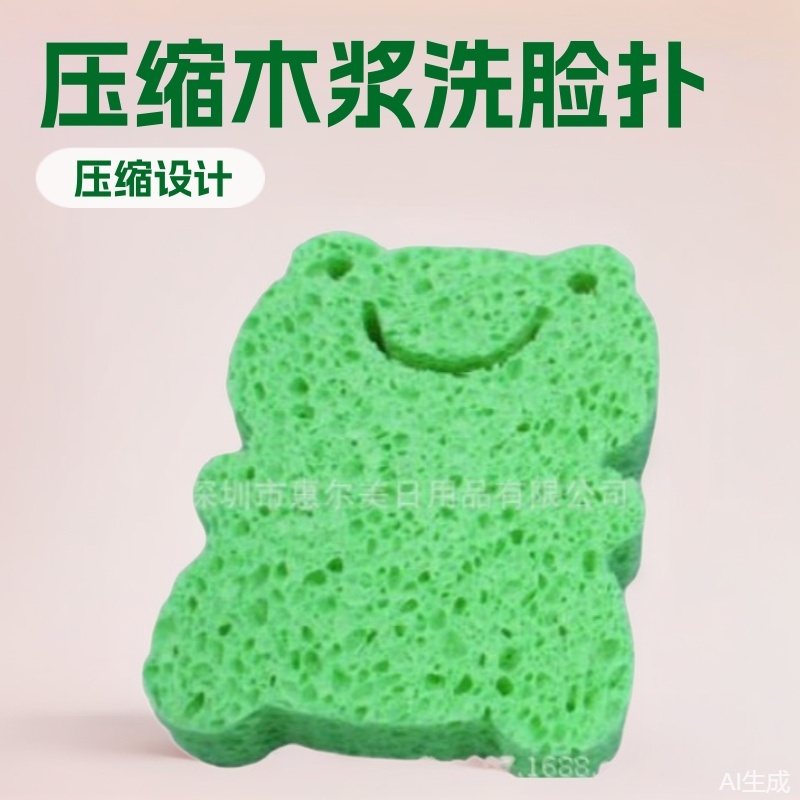 现货吸水木浆棉沐浴木浆棉洗脸扑化妆扑压缩洗脸扑