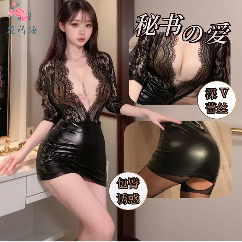 Flower Sea Sex Lingerie Sexy Hot dress Deep V Secretary Hip Skirt Leather Uniform Temptation suit A147