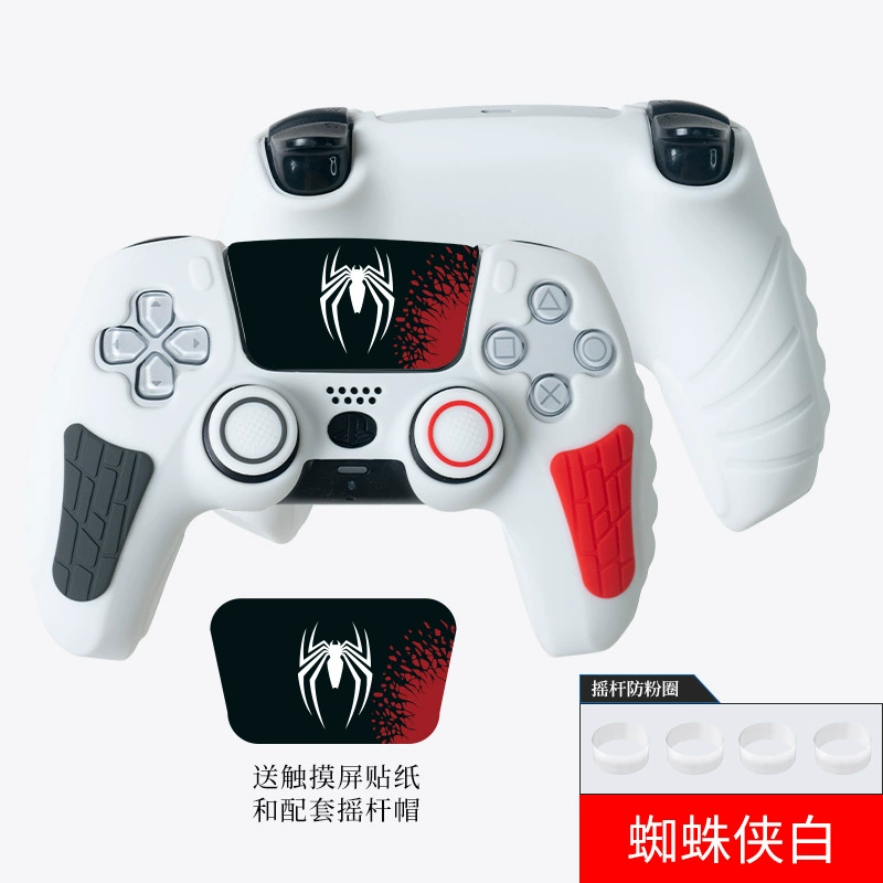 Рукоять-ручка для контроллера PlayStation 5 (PS5) — антискользящая, влагостойкая, поглощение ударов
