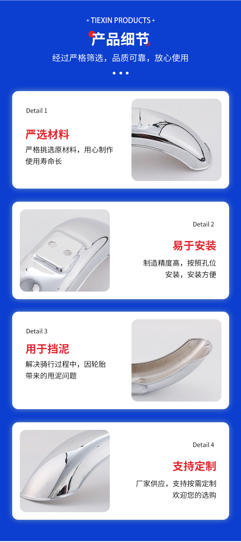 Motorcycle Rear Fender Metal Short Version, Heightened Mudguard, Split Widened Alloy Front Fender, Thickened