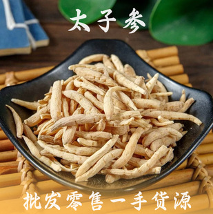 ̫�Ӆ��oѬ�򺢃���500g��؛��ș����ˮ�Ҝ�ͯ��̫�Ӆ�ș�ĸ�؛