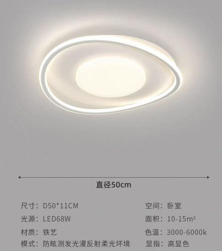 全室セット天井灯led大気客間灯現代シンプルな目保護寝室灯長方形天井灯|undefined